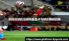 英国博彩委员会2025年推出新玩家保护仪表盘