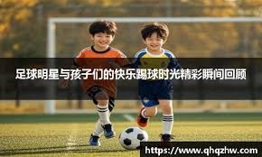 报名