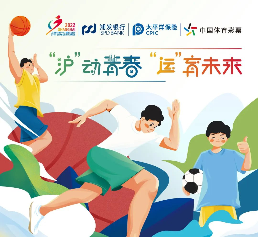 中通过