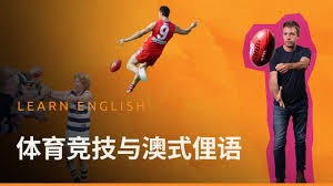 度上半场
