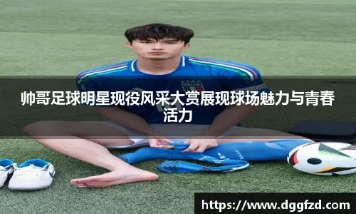 常规赛