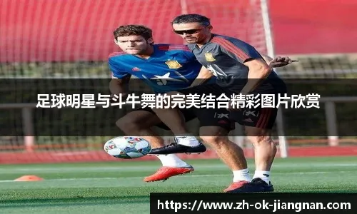 安切洛蒂：姆巴佩是点睛之笔；为我的米兰感到遗憾