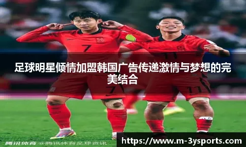 菲尔米诺：我很喜欢维尼修斯，但利物浦对阵皇马我希望红军赢